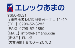 �G���b�N���܂�