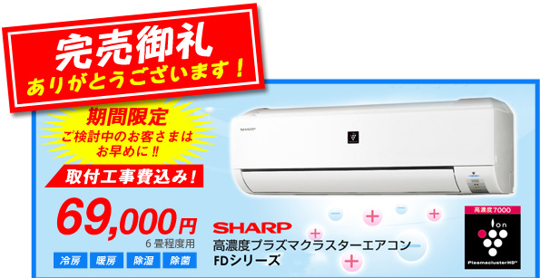 SHARP�v���Y�}�G�A�R��